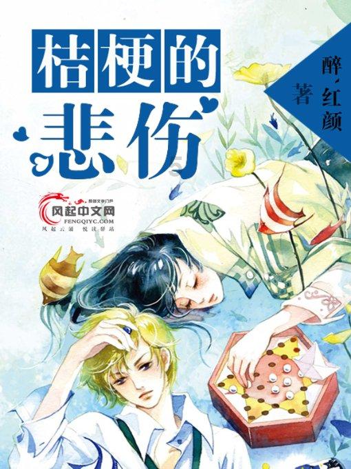 反斗海战