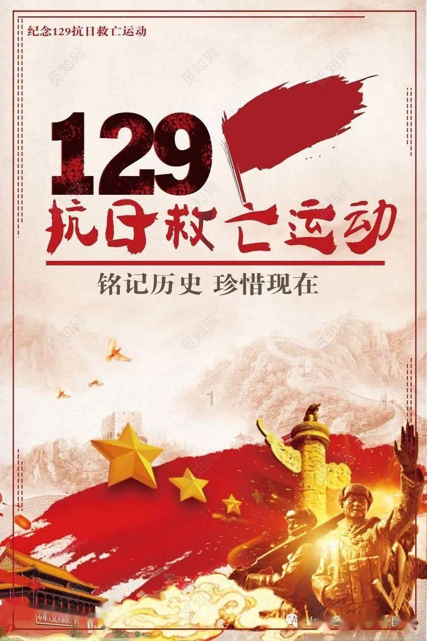 拓展知识视野,加入人体乌天豉血?知识星球平台