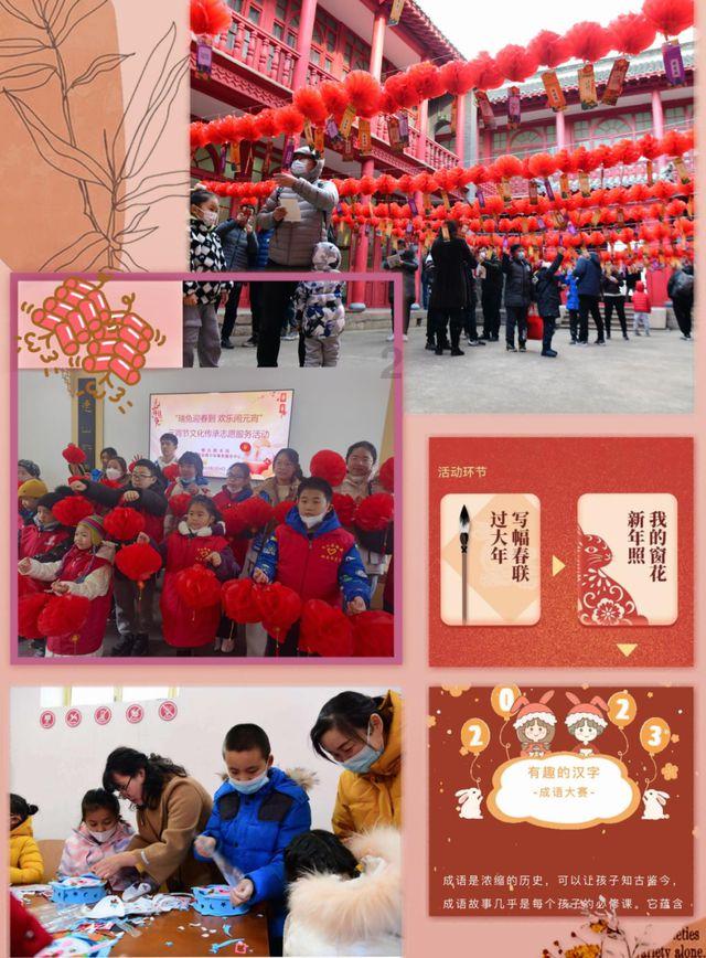 人居环境整治为汉山村添颜增色